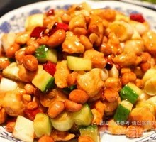 Kung Pao Chicken