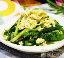 Leek and Egg