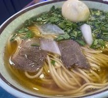Beef Noodle Soup