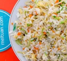 Fried Rice with Eggs