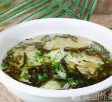 Seaweed and Egg Soup