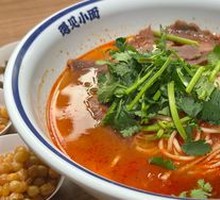Tomato Beef Noodles