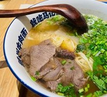 Signature Beef Shank Noodle in Lanzhou Style