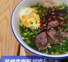 Continued Noodles