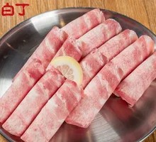 Beef Tongue