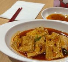 Spicy Boiled Cloud Tofu