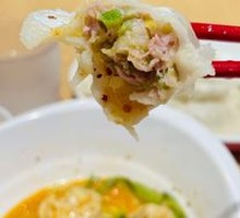Celery and Pork Dumplings