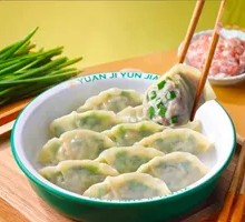 Leek and Pork Dumplings