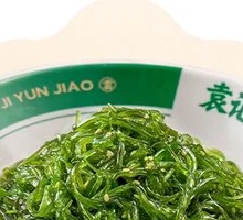 Wakame