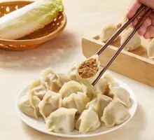 Pork and Napa Cabbage Dumplings