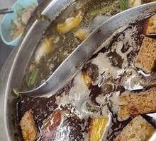Yin-Yang Hot Pot