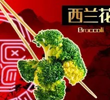 Broccoli