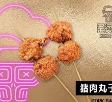 Pork Meatballs