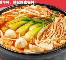 Fish Dumpling Hot Pot Rice Noodles