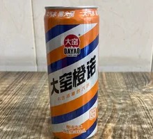 Dayao Orange No