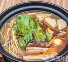 Single-Portion Mushroom Soup Noodles