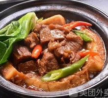 Stewed Chicken Rice