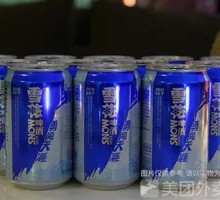 Snow Beer