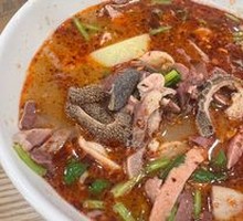 Grassland Lamb Offal Soup
