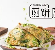 Traditional Beijing Crepe