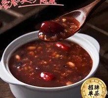 Eight Treasure Porridge