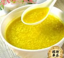 Rice Porridge