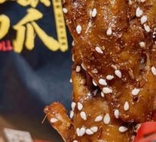 Ari Spicy Roasted Chicken Feet