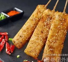 Crispy Rice Cake