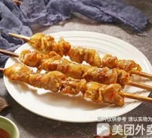 Skin and Meat Delight