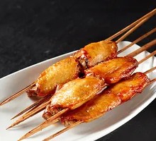 Rimi Grilled Wings