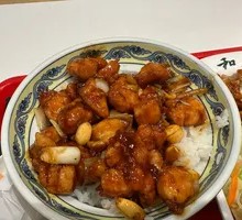 Kung Pao Chicken Rice Bowl