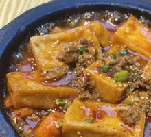 Stone Pot Tofu with Curdled Texture