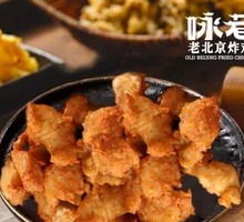 Golden Chicken Nuggets