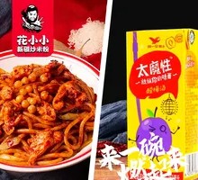 Signature Chicken Fried Rice Noodles with Plum Drink