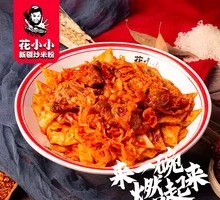 Sour Cabbage Stir-Fried Beef with Wide Noodles