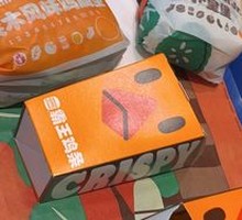 Bald Chicken Box (Salted Fried Chicken)