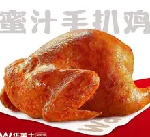 Honey-glazed扒 Chicken