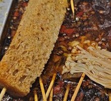 Roasted Wheat Gluten