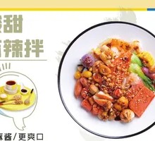 Sweet and Sour Spicy Noodle Mix