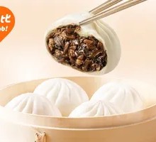Preserved Vegetable and Pork Bun
