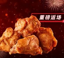 Shenyang Spicy Crispy Chicken架