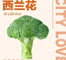 Broccoli