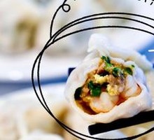 Signature One-Bite Fresh Dumplings