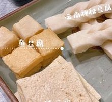 Yunnan Tofu Platter