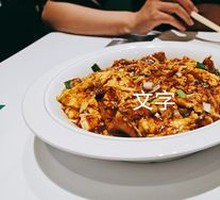 Sour Stir-Fried Egg with Wood Ear Mushrooms