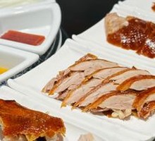 Xihé Classic Roast Duck