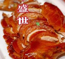 Crispy Delicate Roast Duck