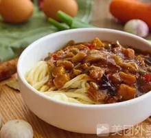Mom's Eggplant Cubes Noodles