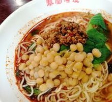 Spicy Broad Noodles with Pea Paste