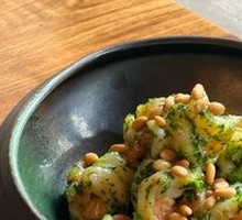 Watercress and Pine Nut Shrimp Balls